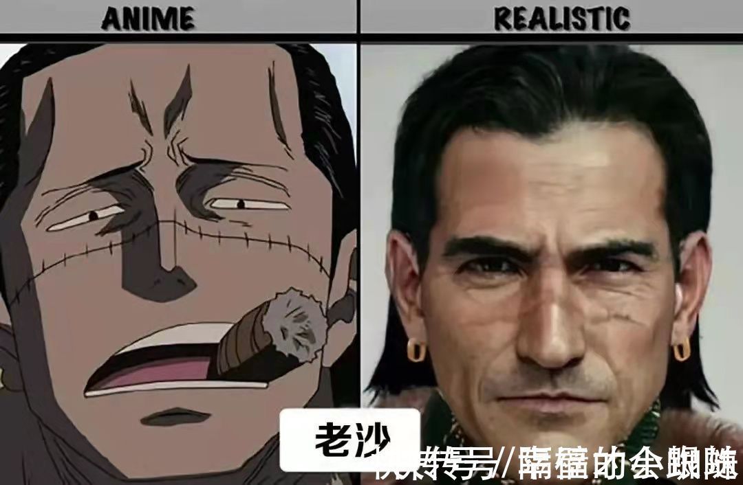 七武海|海贼王:百分百还原的cos!这样的七武海也太像了吧