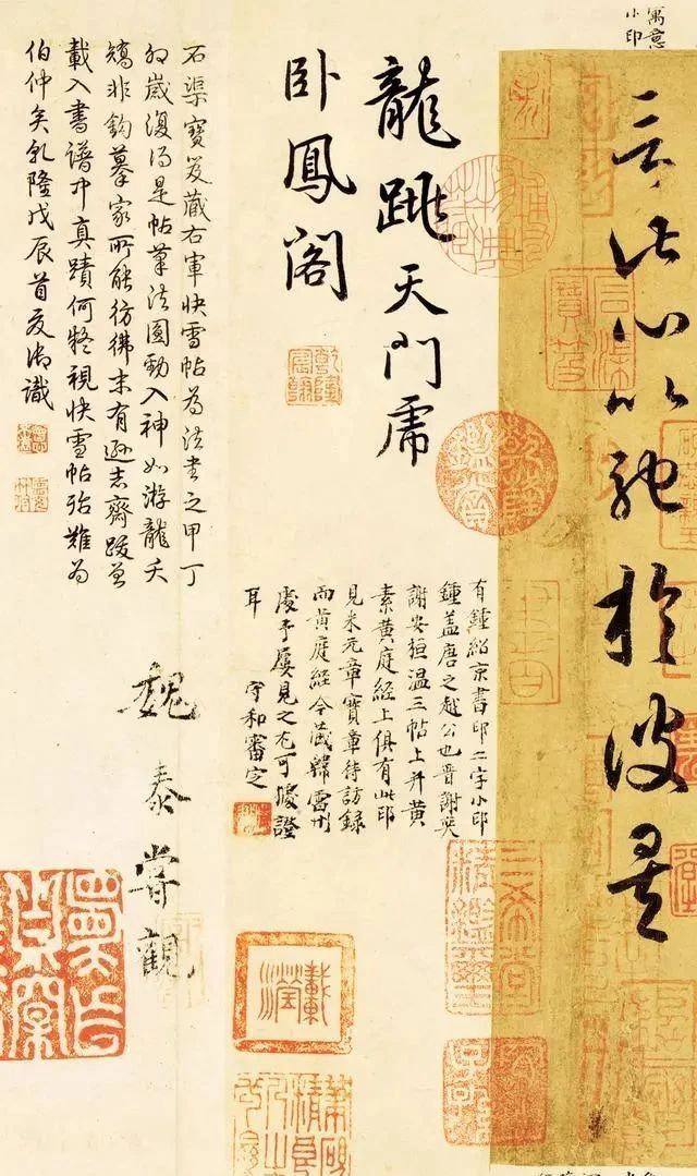 王羲之$王羲之真迹在日本诞生,现仅存102字,这才是世界级的国宝!