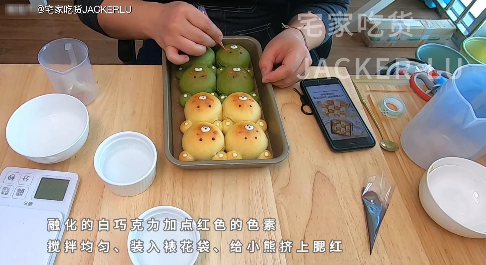 巧克力|可爱小熊面包,萌萌的孩子很喜欢,奶香浓郁,柔软香甜,一次发酵节约时间。