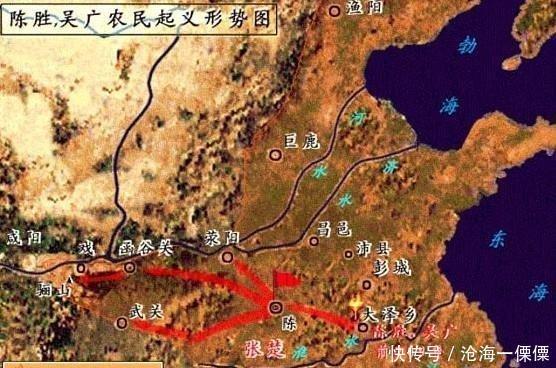 陈胜|揭秘陈胜起义失败的内因, 原来他得罪不该得得罪的人！