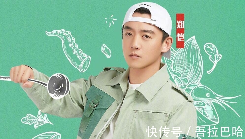 秦霄贤对《跑男》的认知,是对新导演王璐最大的打脸