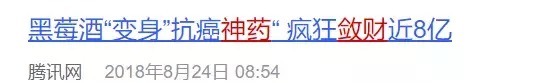 坑了无数中国人后，还有人排队送钱？这个世纪骗局，终于被戳穿