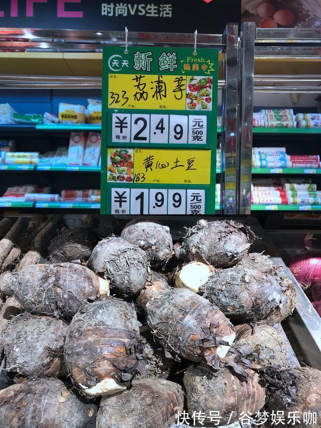 芋头|冬天最该吃这菜,简单一蒸,出锅香到流口水,朋友:看着就馋
