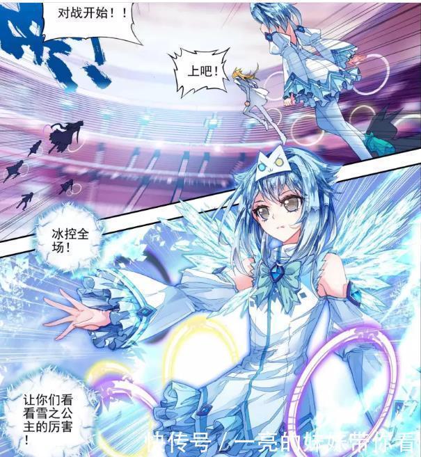 绝世唐门|斗罗大陆:霍雨浩告诉王秋儿他只有五成的把握,这可怎么办