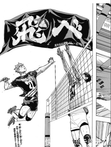 排球少年第四季周几更新 排球少年第四季周几更新