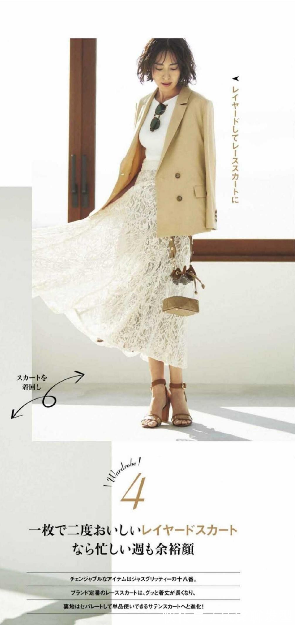 外宽|会打扮和不会打扮的女人,区别在这三点上,身高和颜值都不是关键