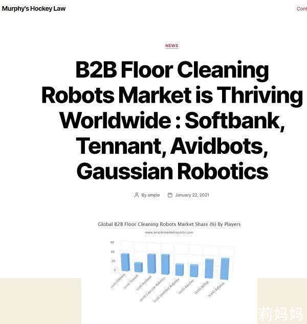 中国机器人卖到30余国，高仙商用清洁机器人所到之处媒体争相报道