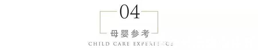 小方|孕妈喜怀“双胞胎”,产检时医生摇头两次受孕怀上的,并非好事