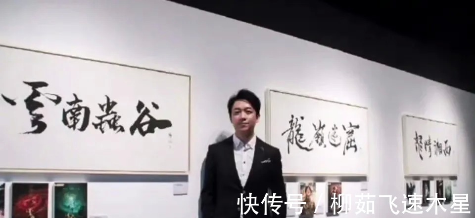 字好被捧,字丑群嘲,当代明星都要是书法家水平