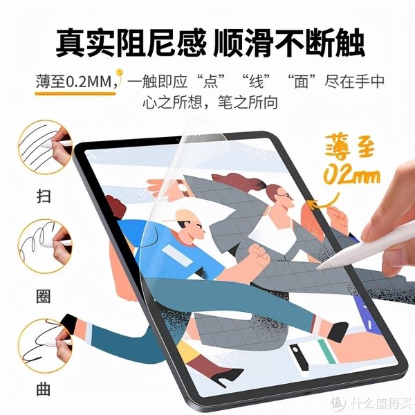 配件|iPad Pro有哪些必备配件？这些配件真的需要吗？