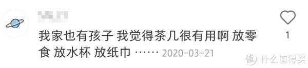 茶几|中国式客厅，90%都丑在这件东西上