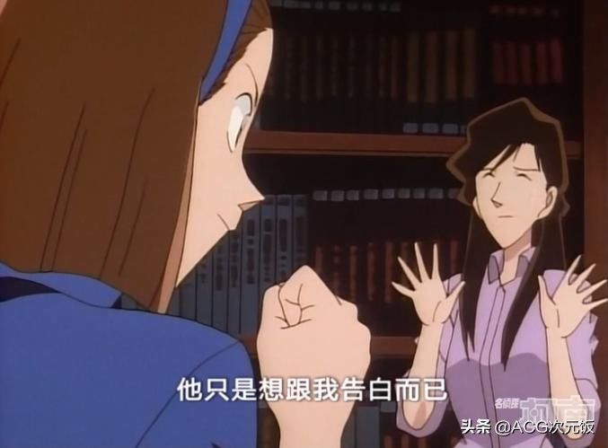 行为|柯南里也有绿茶行为？没想到步美段位这么高，观众都自叹不如
