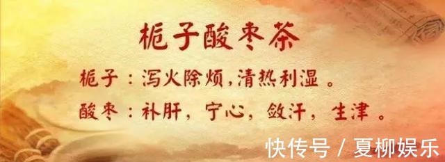 失眠|长期失眠病上身!每天一把它,促睡眠、调五脏,一觉睡到大天亮