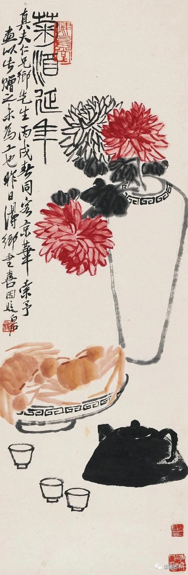 菊花$齐白石一生画菊很多,你知道成交价最高的菊花作品是哪幅吗?