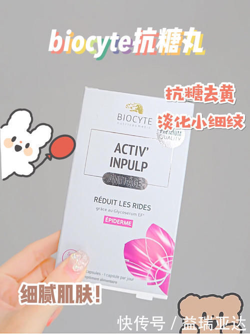 美白|真的白了！冷白皮都在用的美白好物，后悔没早点用！