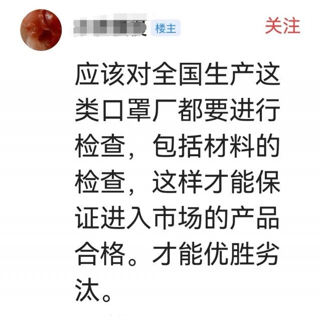 行政处罚决定书|云南白药,你“实属不该”!