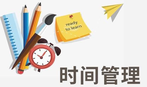 学会|北大学霸郑佳：最聪明的学习方法是学会安排自己的时间