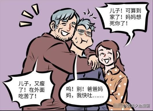 艾勒|万圣街每逢佳节倍(胖)思(十)亲(斤)这令人窒息的爱