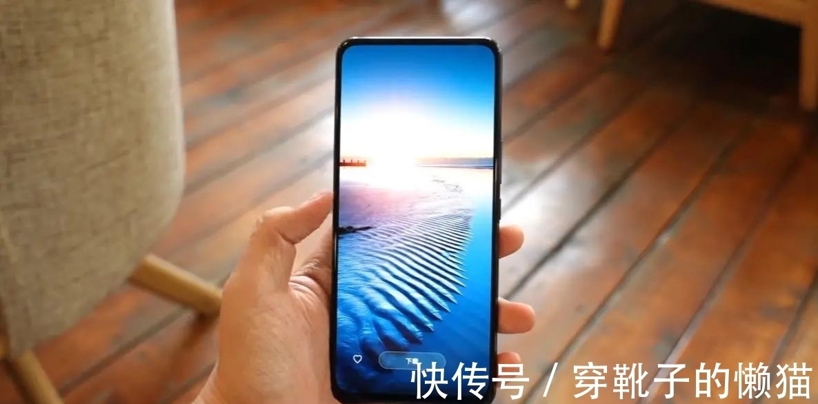 手机|国产手机做到了，前置镜头彻底“消失”，苹果iPhone再次被甩开