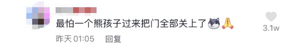 堂妹|整个快递柜都被她承包了？一段视频看懵网友：这都买了啥啊？发布者回应