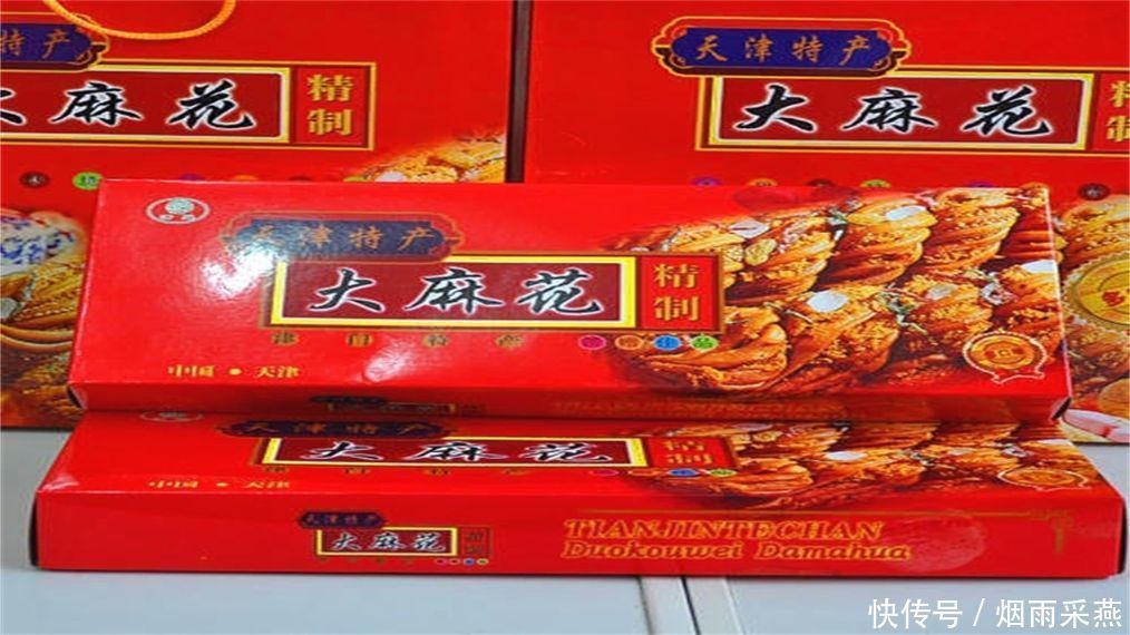 曾经火爆的天津大麻花,如今逐渐落寞了,背后原因是什么呢