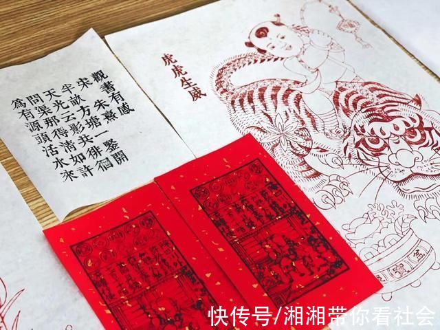 中国书法@杂粮铺|省图×省书协×川观十份“虎”味十足的“福”气礼包等你免费拿