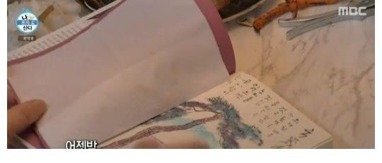 《我独自生活》成勋搬家,相似家居引发旗安感叹“一模一样”