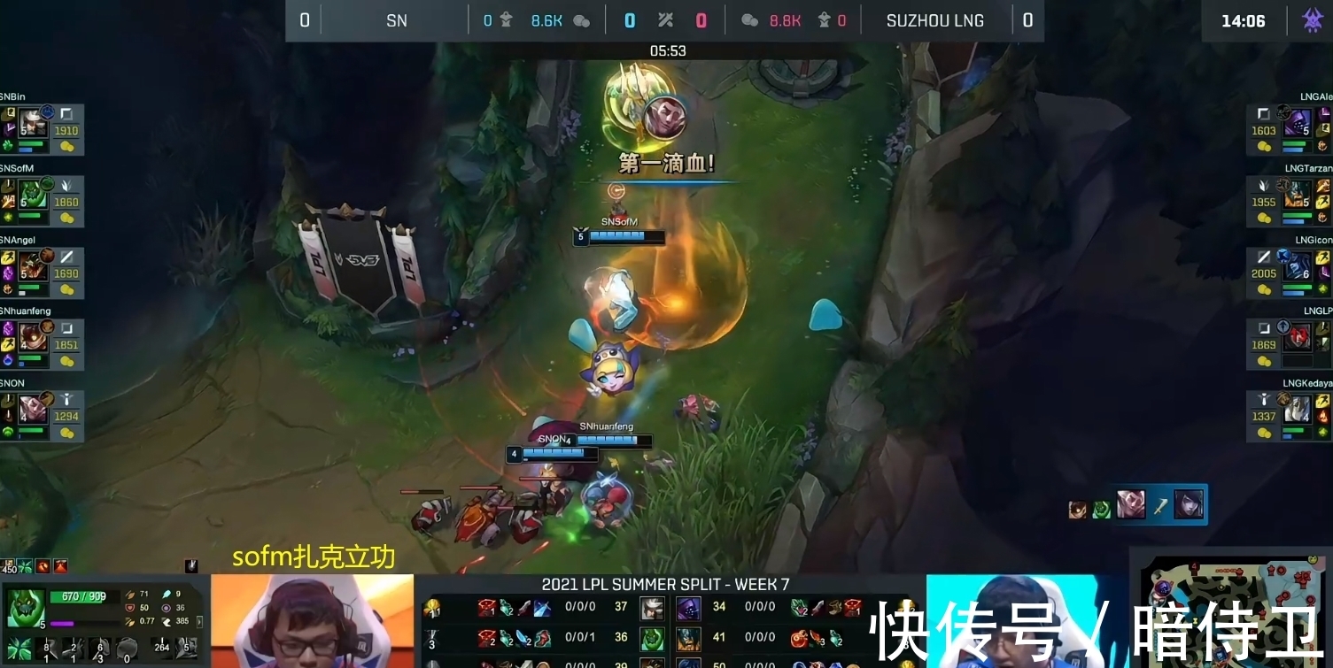 阿bin|LOL：丝滑操作连续三杀，解说米勒感慨：青钢影给阿Bin玩到头了！