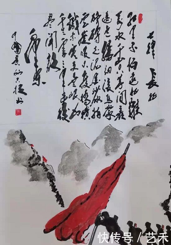 书画家|书画家李吉相——2020新时代·艺术家领军人物