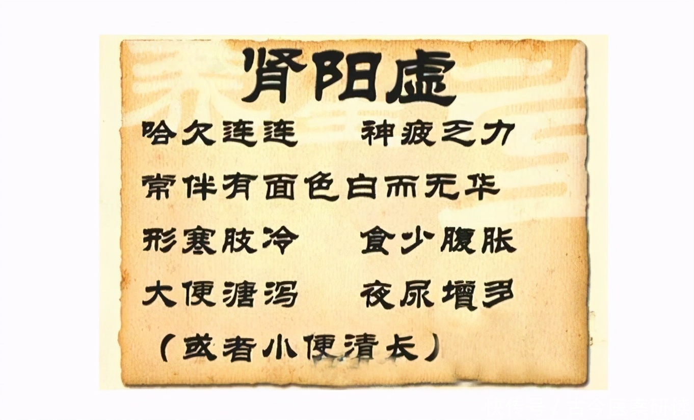寒气重的时候吃什么可以最容易排出来?医生说:要看内寒还是外寒