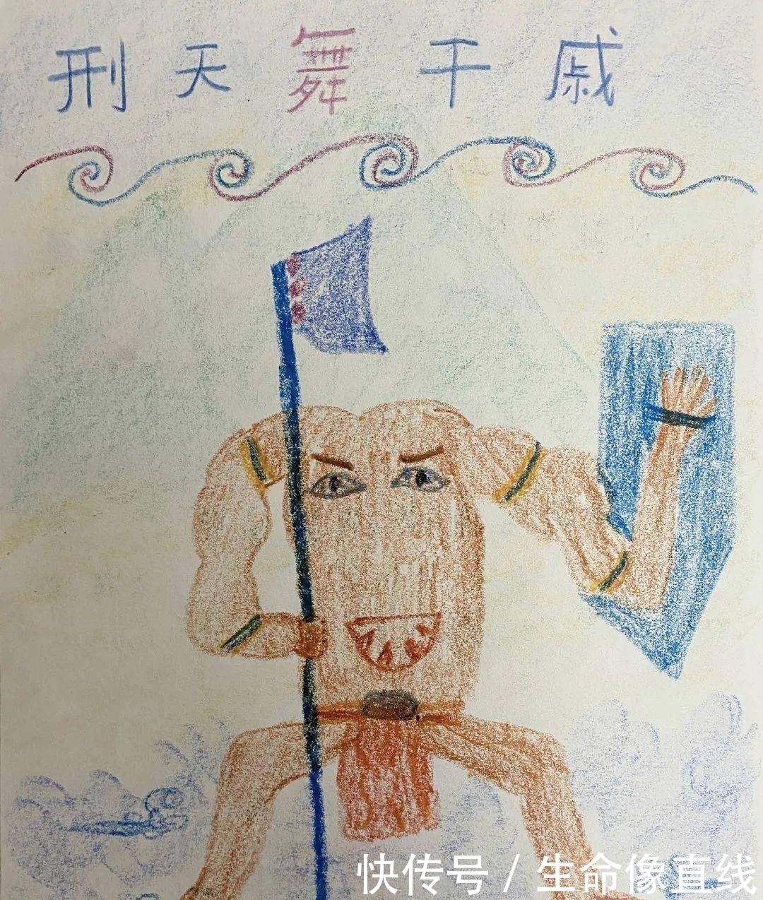 给孩子的神话就像给他们合适的食物——四年级中国神话板块总结