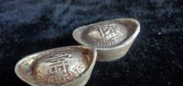 货币|古代通用的货币白银,现如今都去了哪里说出来你可别不信