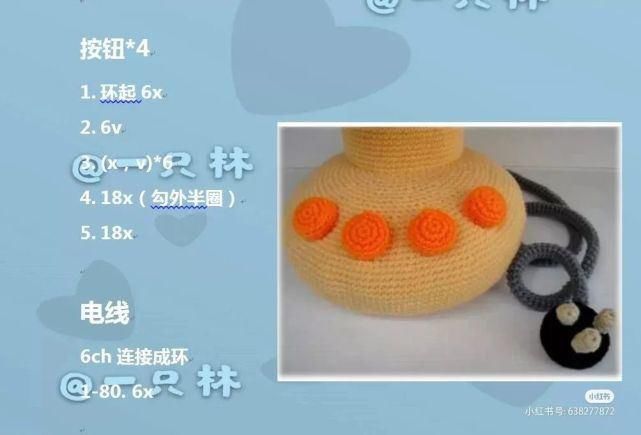 织女|织女专属小风扇,你是钩呢,钩呢,还是钩呢