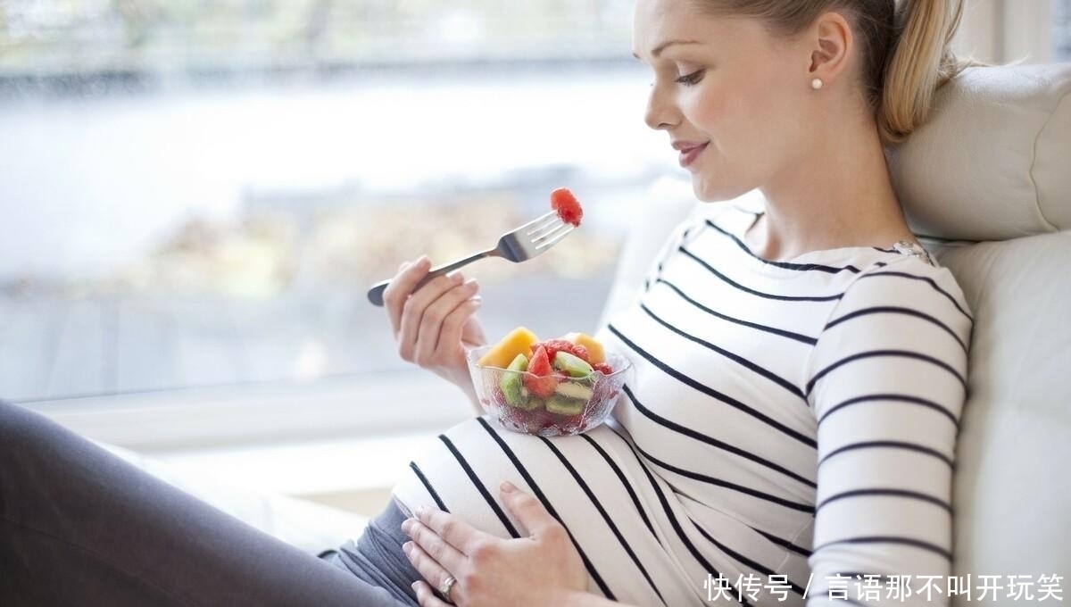 发育|怀孕后不能吃零食?医生:这几种可以放心吃,还对胎儿发育有好处
