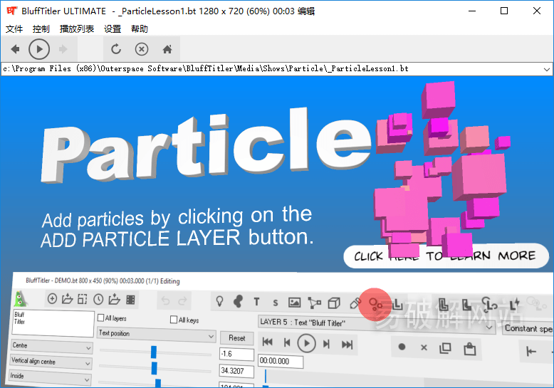 BluffTitler Ultimate v16.3.1.0 文本演示和动画设计工具