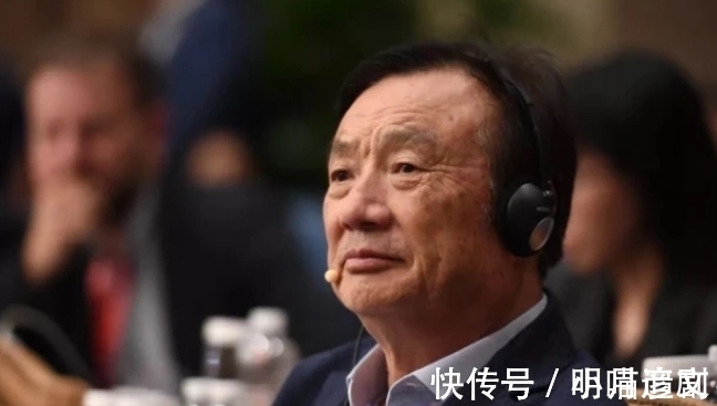 人才|听了女教授3点建议,任正非放下身段向离职员工道歉:是公司错了
