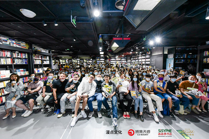 外星人|《你当我是浮夸吧》出版，漫画家左手韩：生活本是一场悲剧，旁观时却变成了喜剧