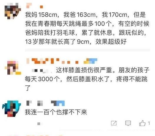 父母|帮孩子长个子,长高偏方不靠谱,科学建议在这里,新手父母都看看