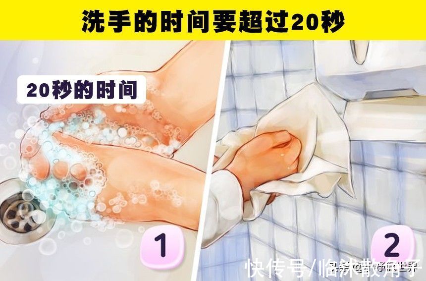 提示|在使用公共厕所的时候,帮助你保持安全性的8个小提示