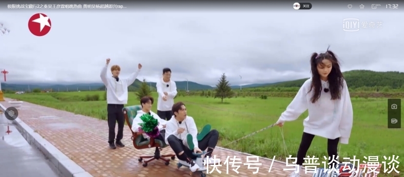 桦树皮|《极限挑战宝藏行2》：绿水青山就是金山银山