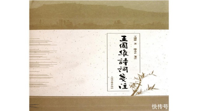 人间词话|国学大师王国维,对于写诗的的几个建议,在诗词中悟出新境界