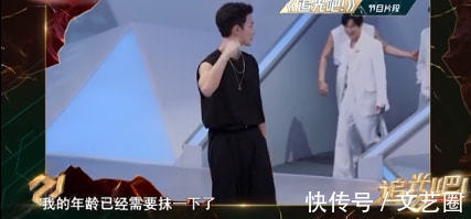 吴建豪参加选秀综艺大秀好身材,受访称为了更上镜在手臂肌肉抹油