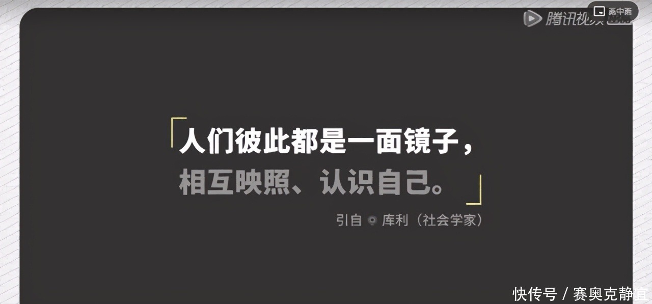 苏芒 大型明星社死现场,这综艺尴尬到我脚趾扣地