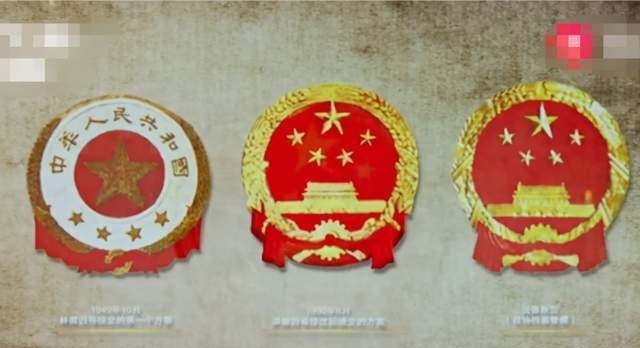 林徽因|林徽因设计国徽:一稿没过,二稿周总理提修改意见,三稿掌声通过