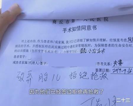 妻子|医生说早产婴儿已死亡,男子打算带回家埋了,半路听到婴儿哭声