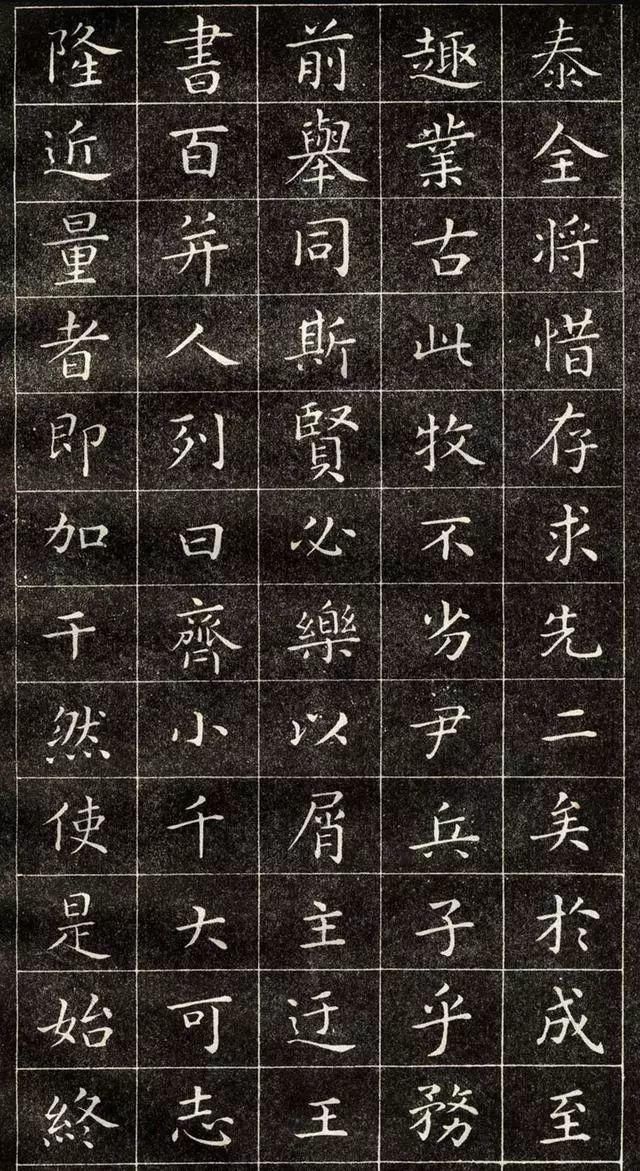 术语|王羲之最好的小楷作品，王羲之小楷字帖高清图