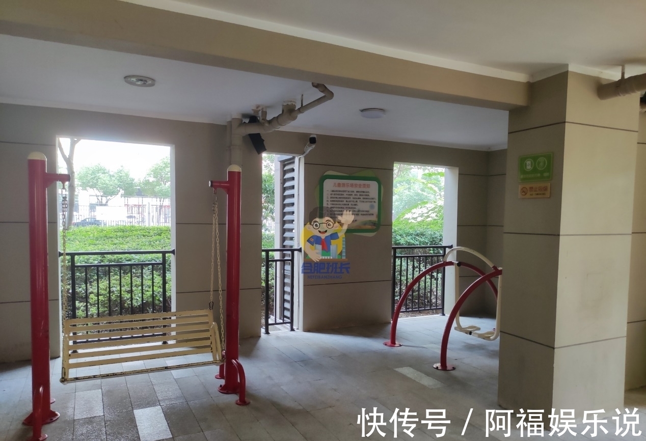 万科|这里是合肥北部出名的富人小区,实探万科森林公园品质究竟如何?