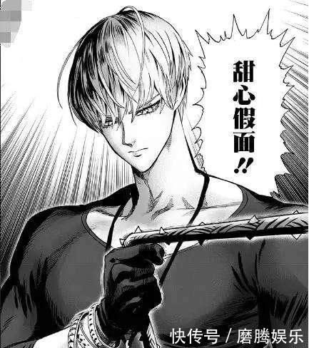 甜心|一拳超人:帅哥甜心不被认可,变成丑陋怪人却被琦玉赞“真帅”!