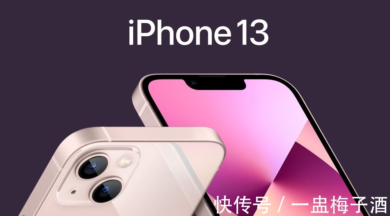 苹果|iPhone13和iPhone12仅相差400元，买哪款更明智？看完再买也不迟