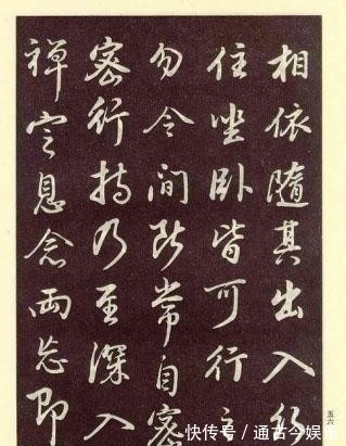 临帖$书法高手直通车,临帖三境界,即单字临、通篇临和意临,你掌握?